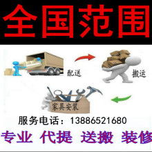 法國(guó)索克曼先控深圳技術(shù)服務(wù)中心 專業(yè)UPS電源解決方案