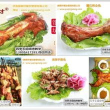 濟(jì)南御卿祥餐飲管理有限責(zé)任公司 專(zhuān)業(yè)餐飲管理解決方案與優(yōu)質(zhì)產(chǎn)品供應(yīng)