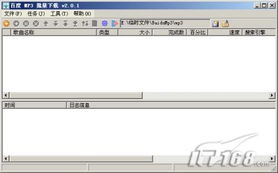 免費(fèi)音樂(lè)的邊界 技術(shù)與合法性的雙重考量